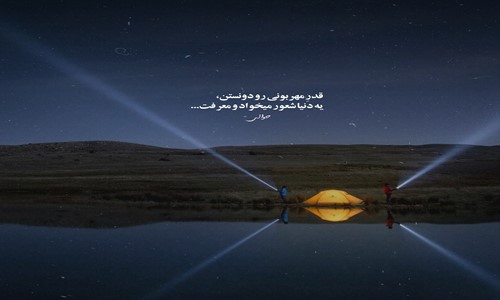 هیپهاپولوژیست پارتی دعوت شدمو خواب موندم دیشو